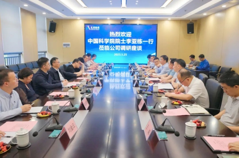 首页- 腾博会集团有限公司官方网站