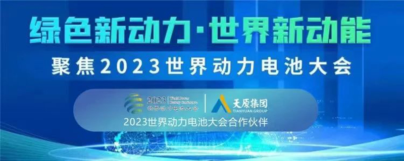 首页- 腾博会集团有限公司官方网站