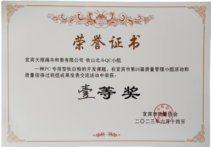 首页- 腾博会集团有限公司官方网站