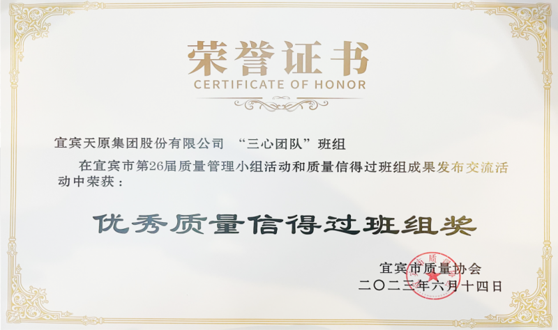 首页- 腾博会集团有限公司官方网站