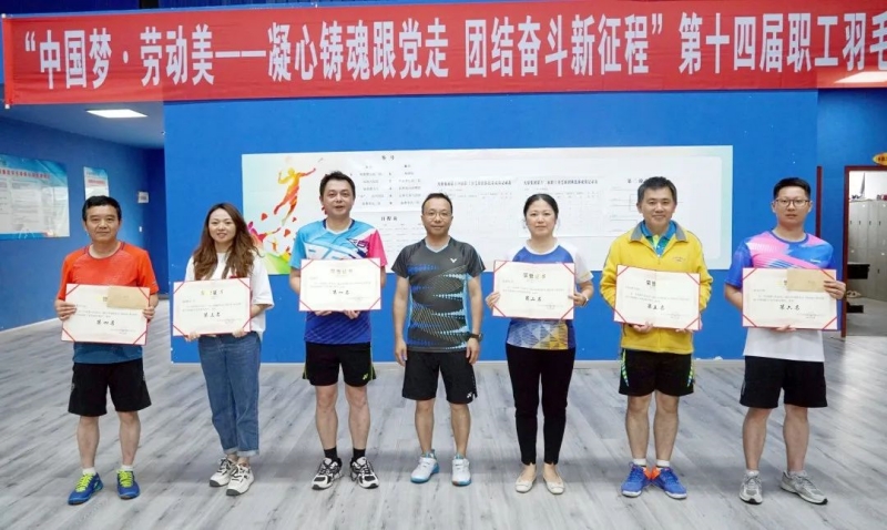 首页- 腾博会集团有限公司官方网站