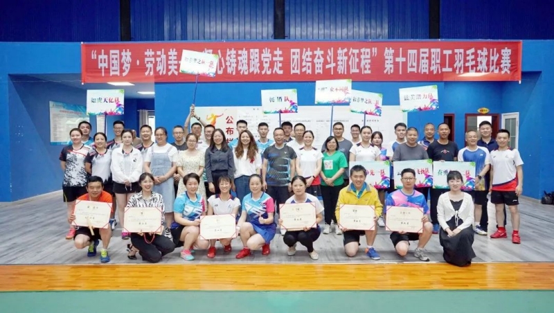 首页- 腾博会集团有限公司官方网站