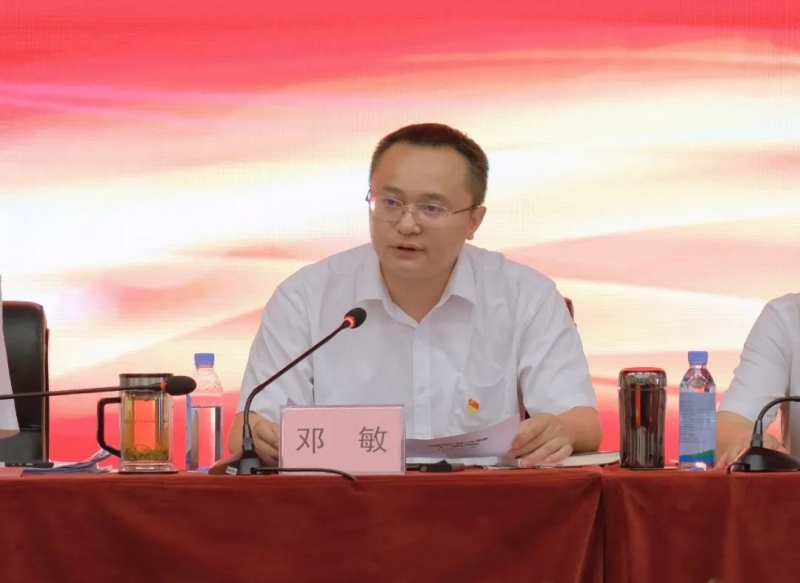 首页- 腾博会集团有限公司官方网站