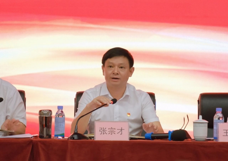 首页- 腾博会集团有限公司官方网站