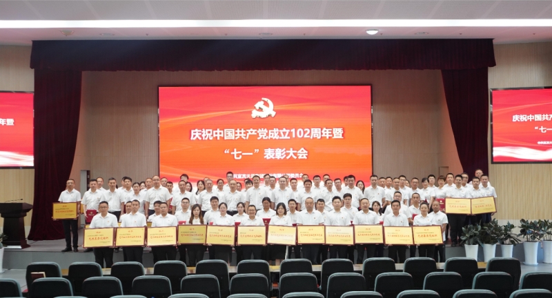 首页- 腾博会集团有限公司官方网站