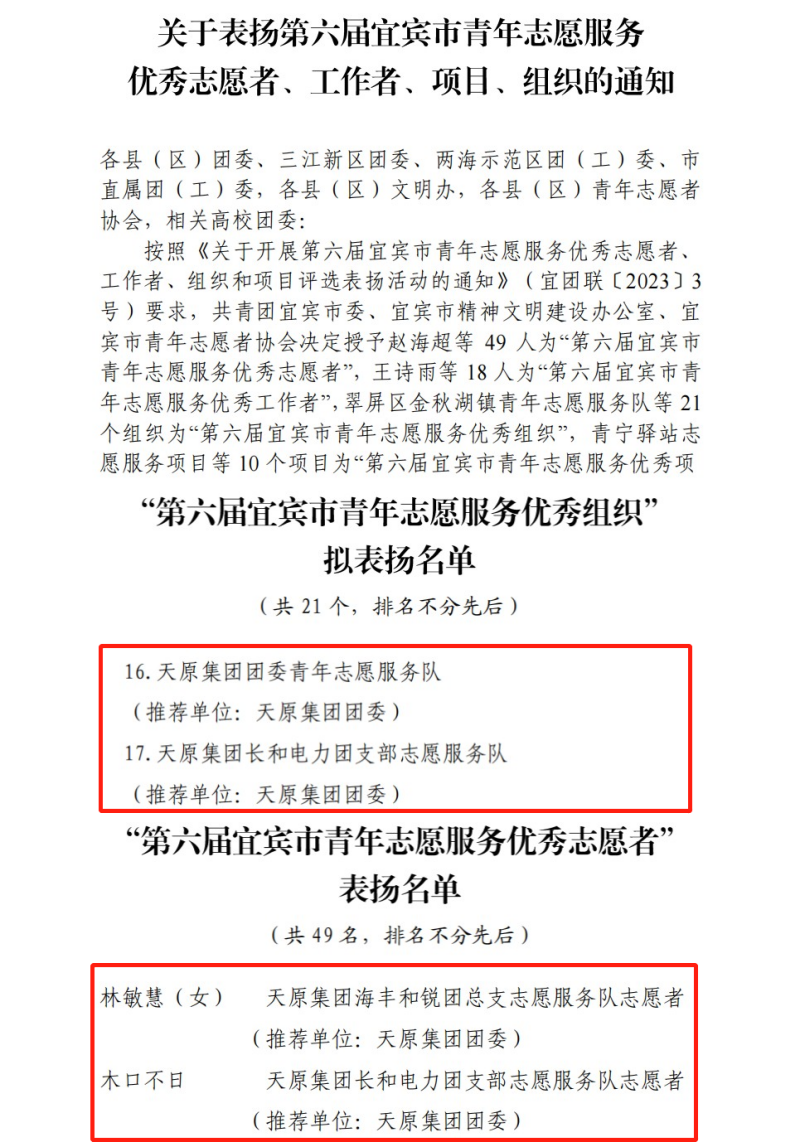 首页- 腾博会集团有限公司官方网站