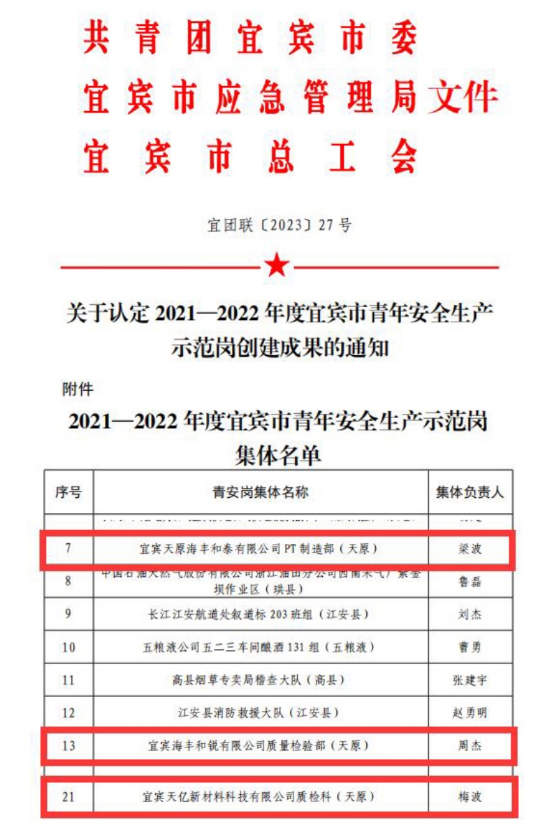 首页- 腾博会集团有限公司官方网站