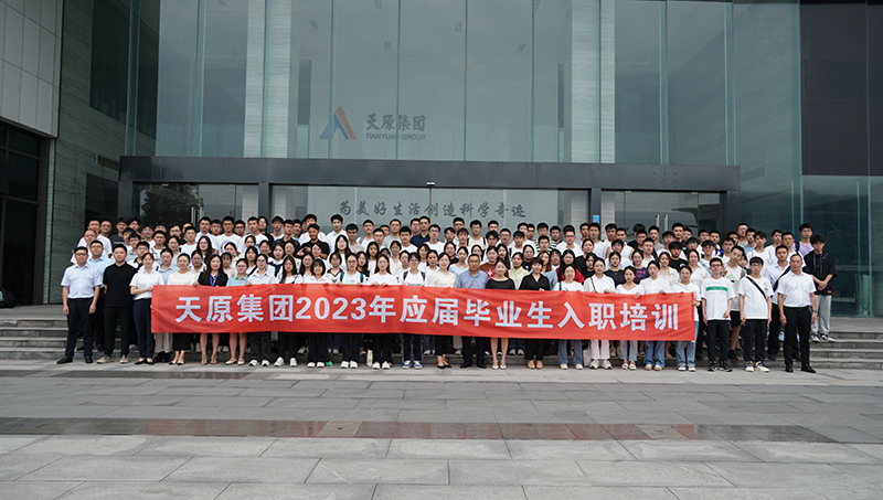 首页- 腾博会集团有限公司官方网站