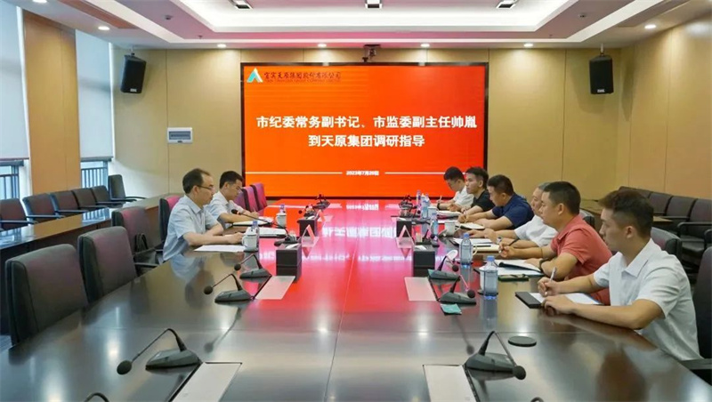 首页- 腾博会集团有限公司官方网站