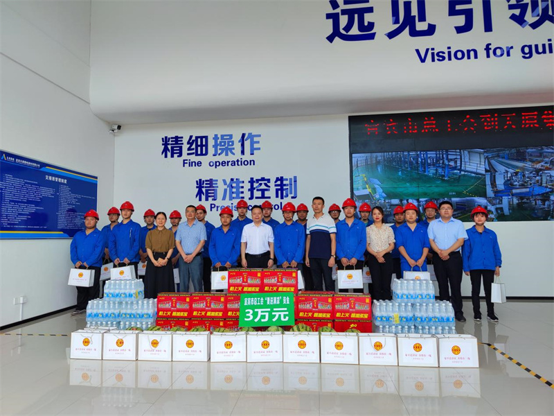 首页- 腾博会集团有限公司官方网站