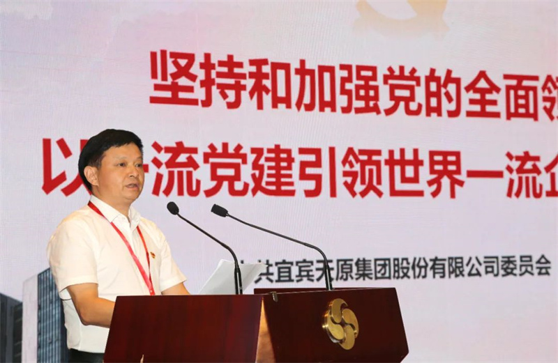 首页- 腾博会集团有限公司官方网站