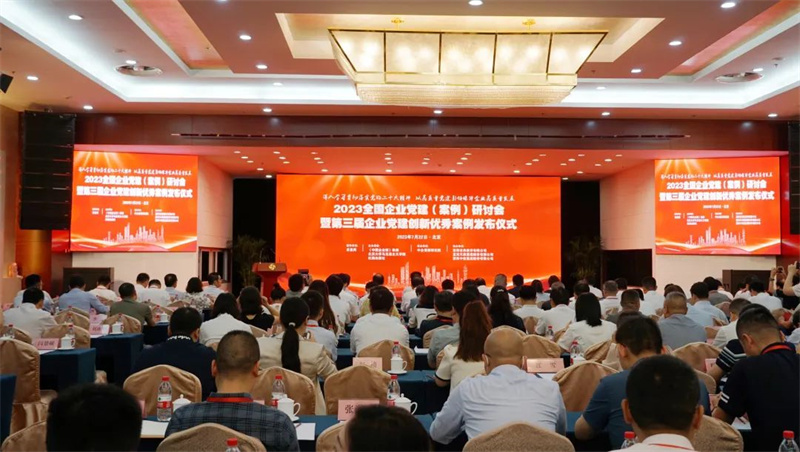 首页- 腾博会集团有限公司官方网站