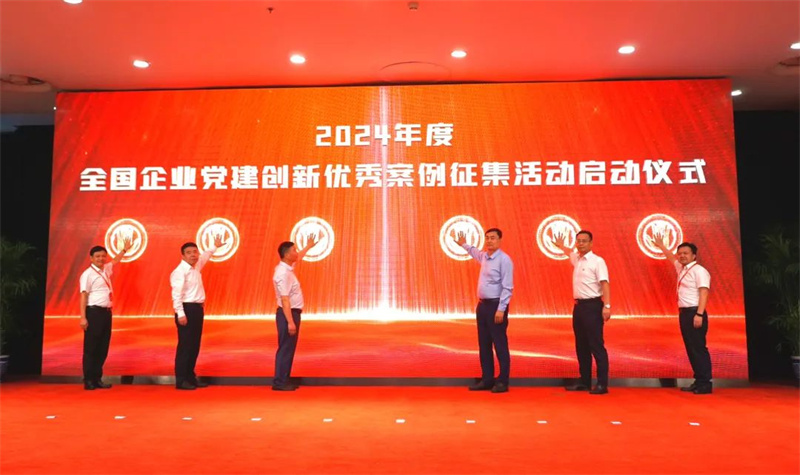 首页- 腾博会集团有限公司官方网站