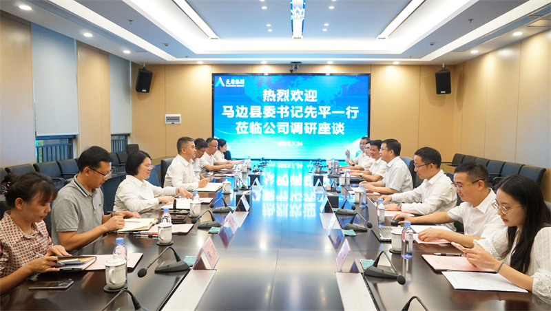 首页- 腾博会集团有限公司官方网站