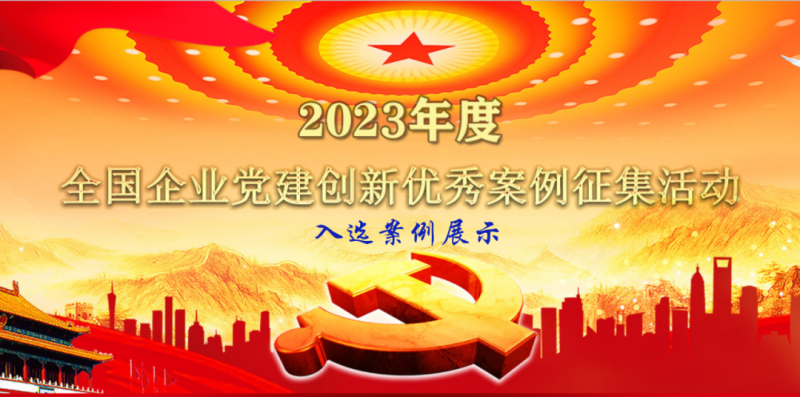 首页- 腾博会集团有限公司官方网站