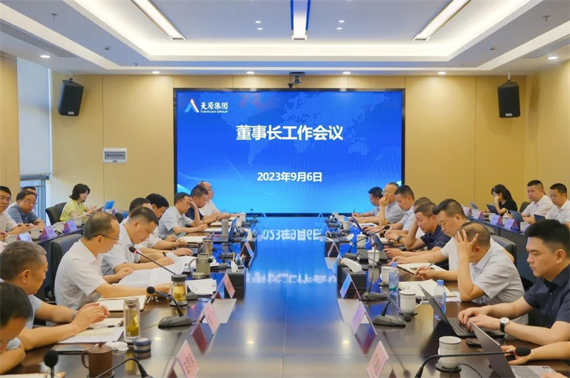 首页- 腾博会集团有限公司官方网站