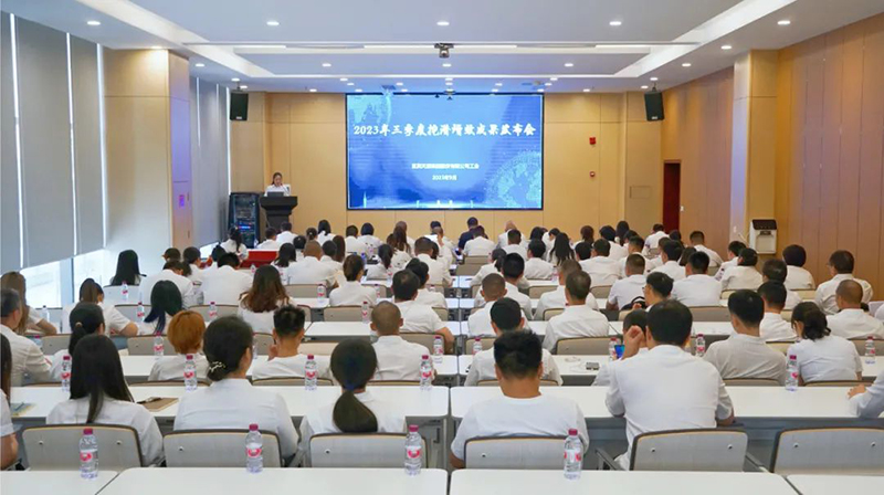 首页- 腾博会集团有限公司官方网站