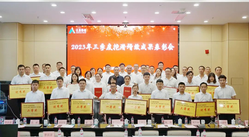 首页- 腾博会集团有限公司官方网站