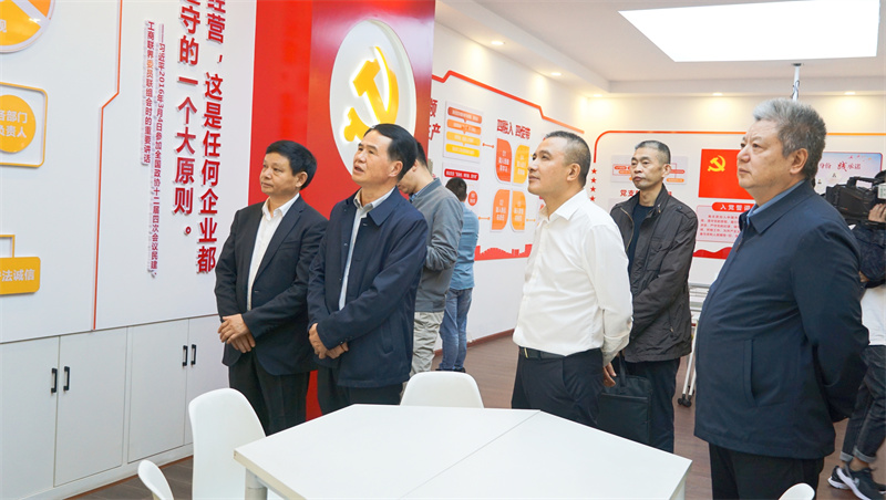 首页- 腾博会集团有限公司官方网站