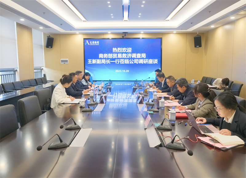 首页- 腾博会集团有限公司官方网站