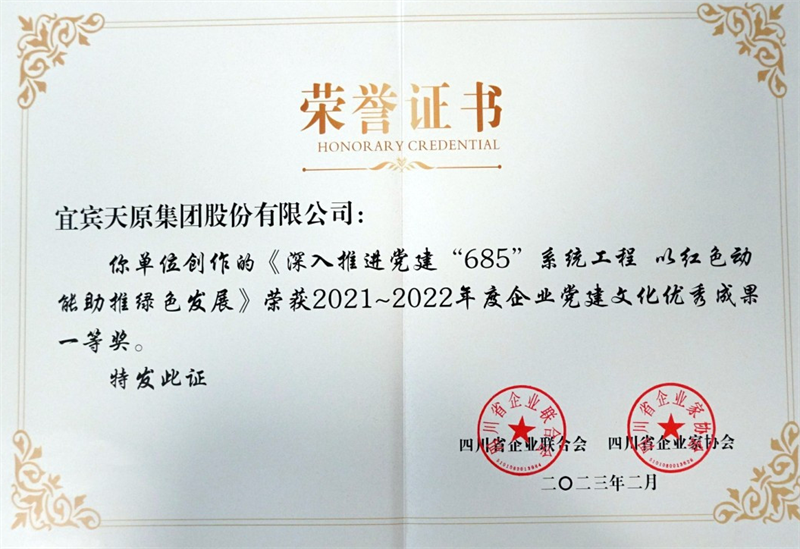 首页- 腾博会集团有限公司官方网站