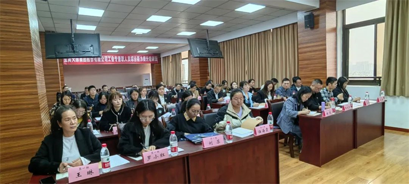 首页- 腾博会集团有限公司官方网站