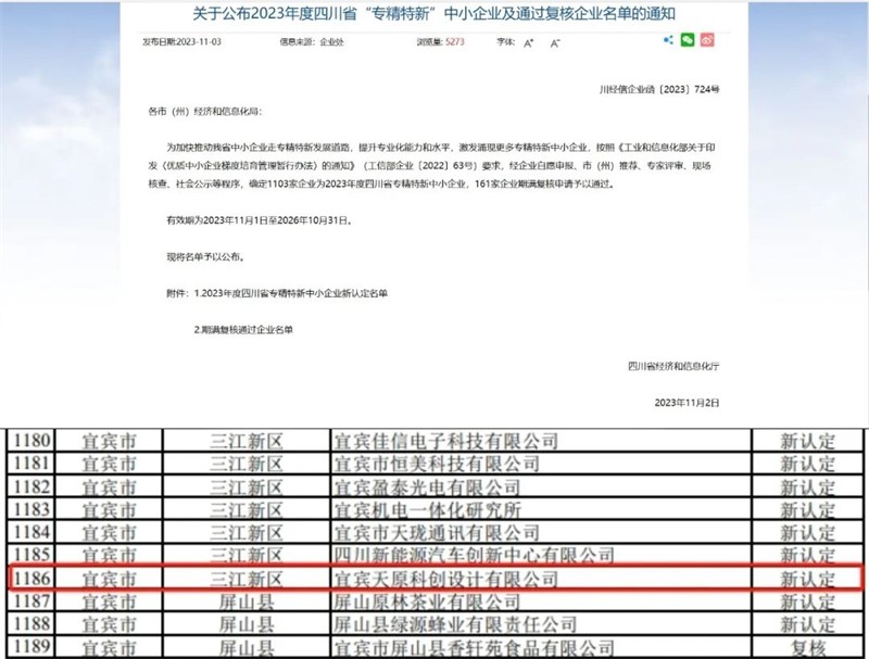 首页- 腾博会集团有限公司官方网站