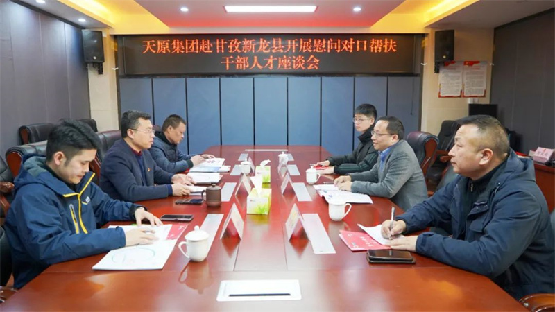 首页- 腾博会集团有限公司官方网站