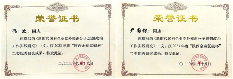 首页- 腾博会集团有限公司官方网站