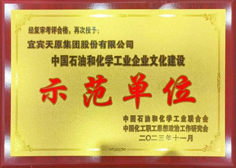 首页- 腾博会集团有限公司官方网站