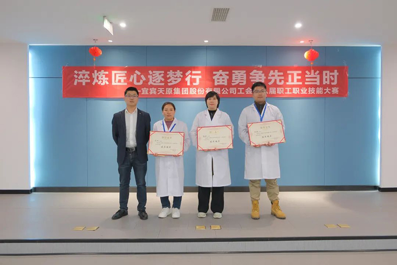 首页- 腾博会集团有限公司官方网站