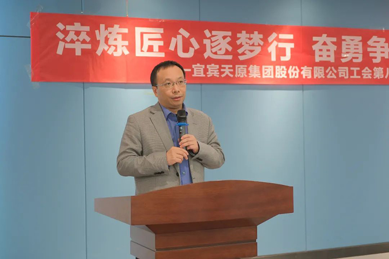 首页- 腾博会集团有限公司官方网站