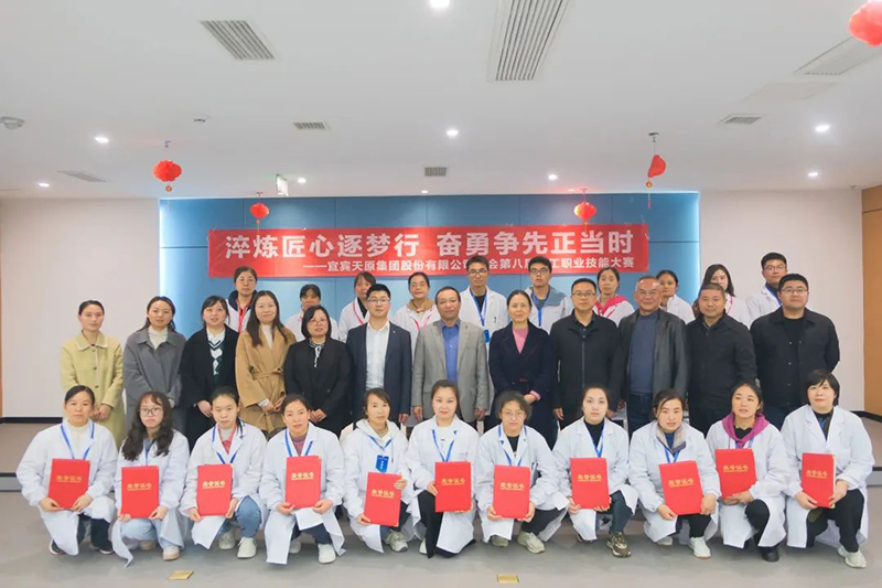 首页- 腾博会集团有限公司官方网站