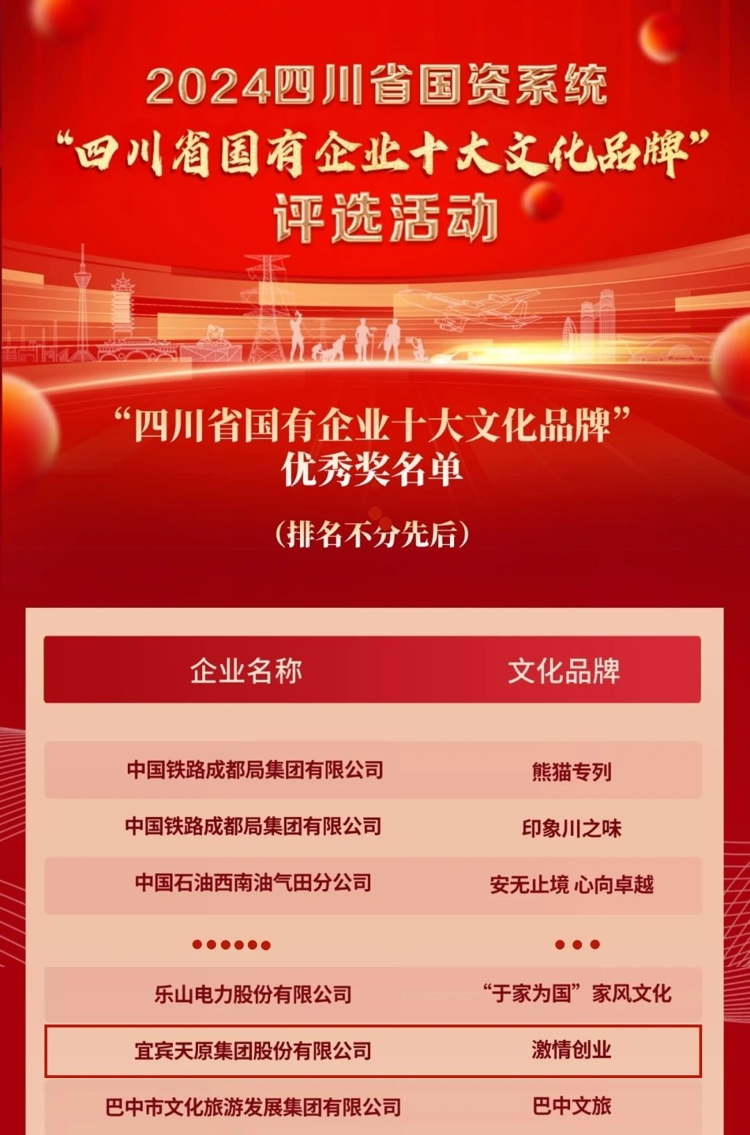 首页- 腾博会集团有限公司官方网站