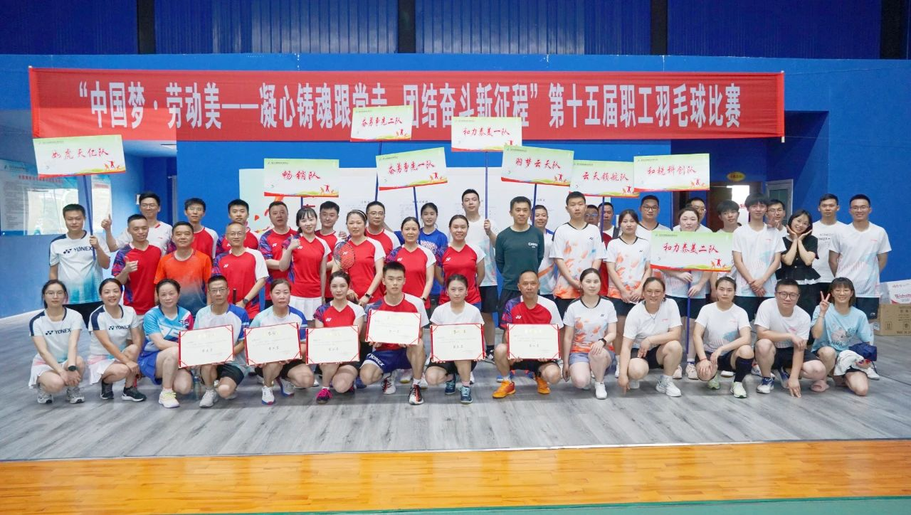 首页- 腾博会集团有限公司官方网站