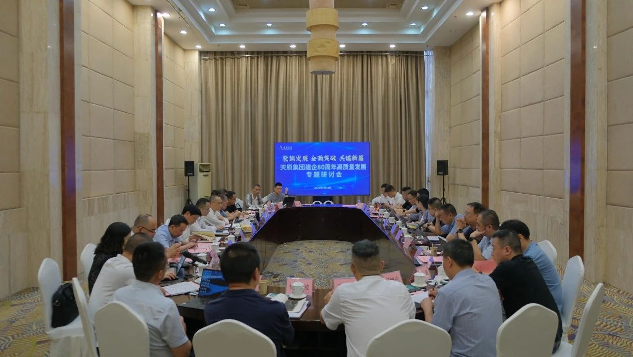 首页- 腾博会集团有限公司官方网站