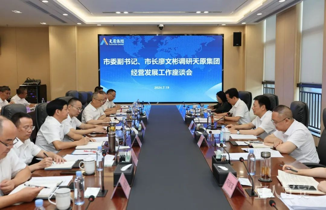 首页- 腾博会集团有限公司官方网站