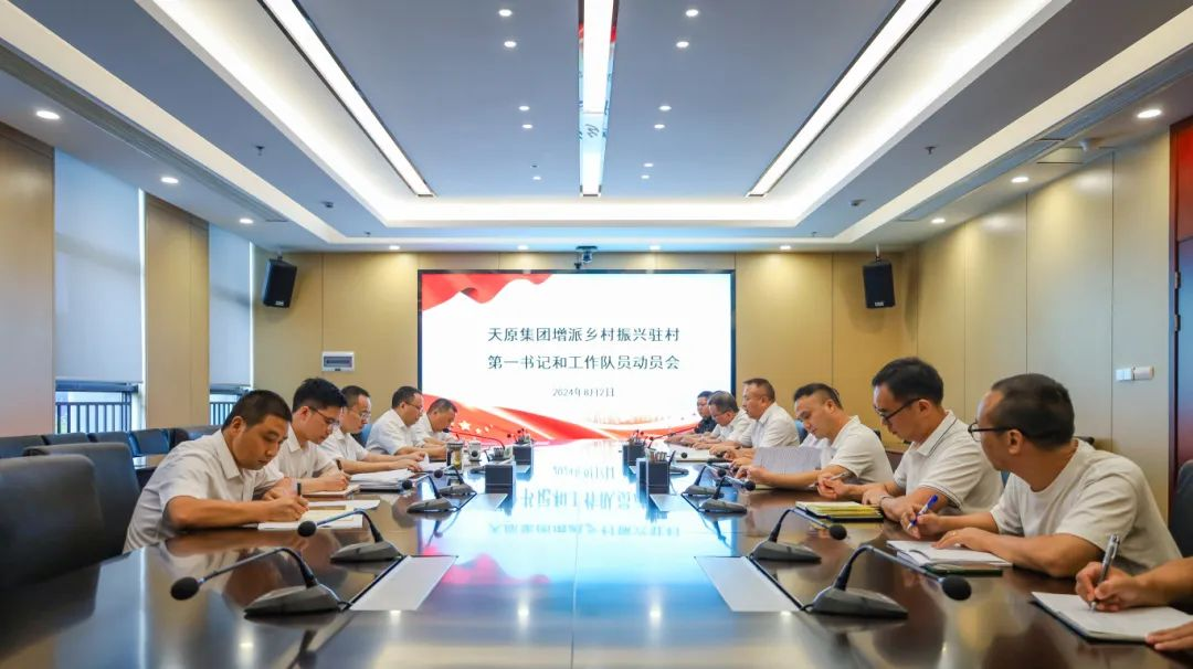 首页- 腾博会集团有限公司官方网站