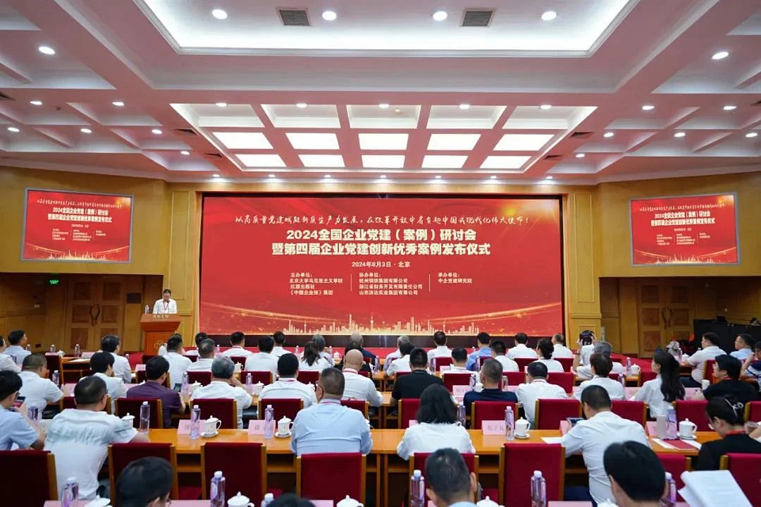 首页- 腾博会集团有限公司官方网站