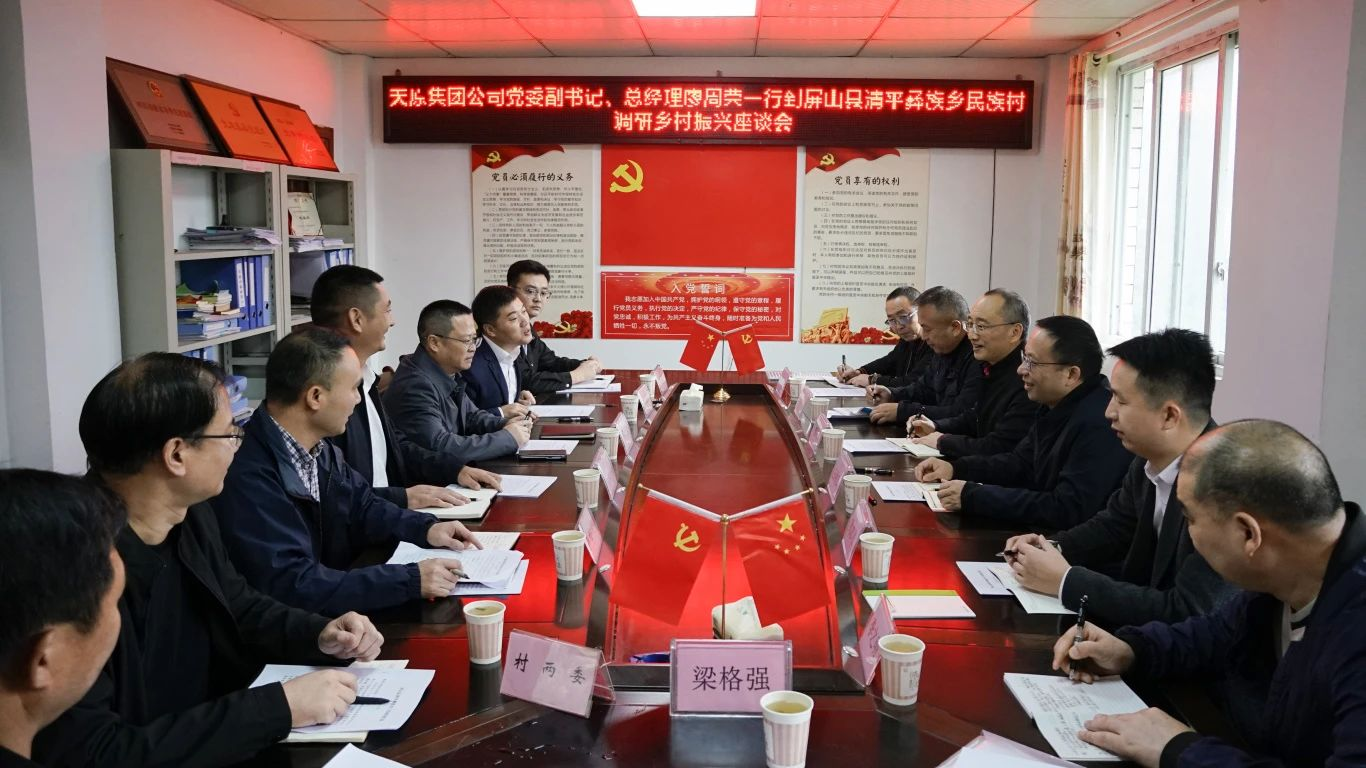 首页- 腾博会集团有限公司官方网站