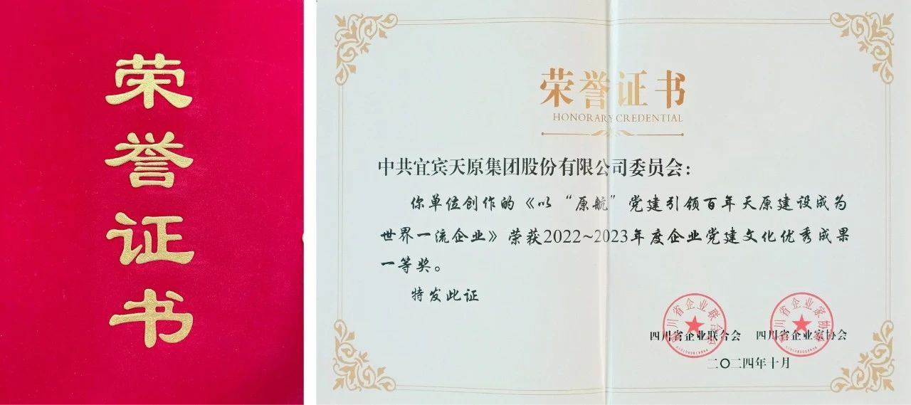 首页- 腾博会集团有限公司官方网站