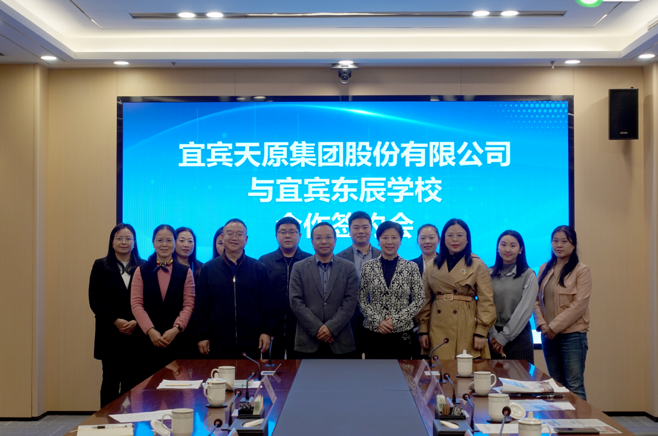 首页- 腾博会集团有限公司官方网站