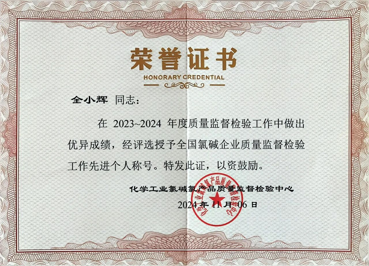 首页- 腾博会集团有限公司官方网站