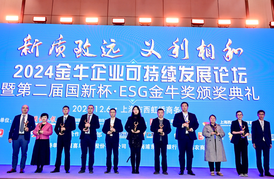 首页- 腾博会集团有限公司官方网站