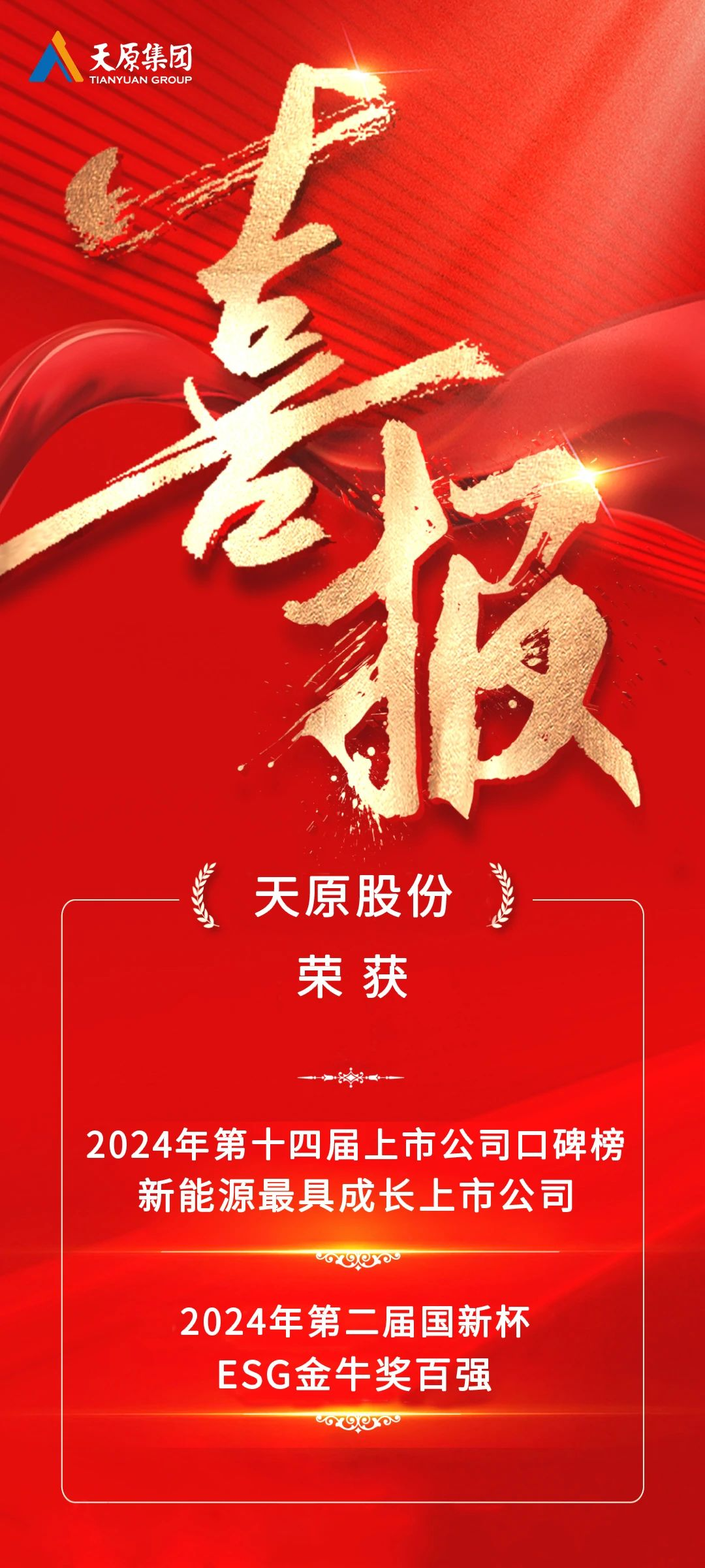 首页- 腾博会集团有限公司官方网站