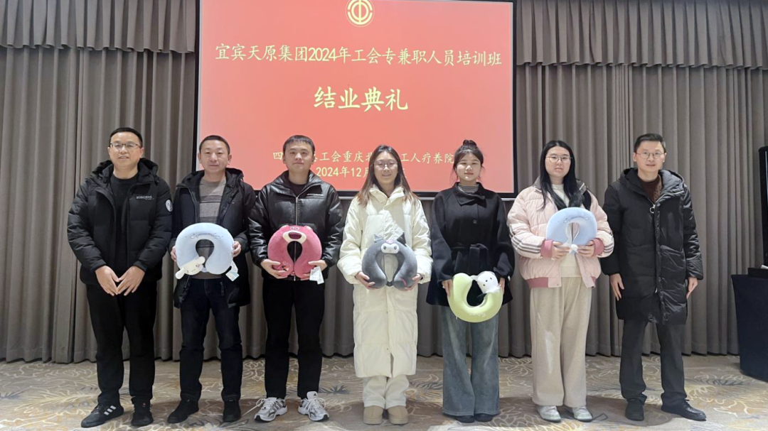 首页- 腾博会集团有限公司官方网站