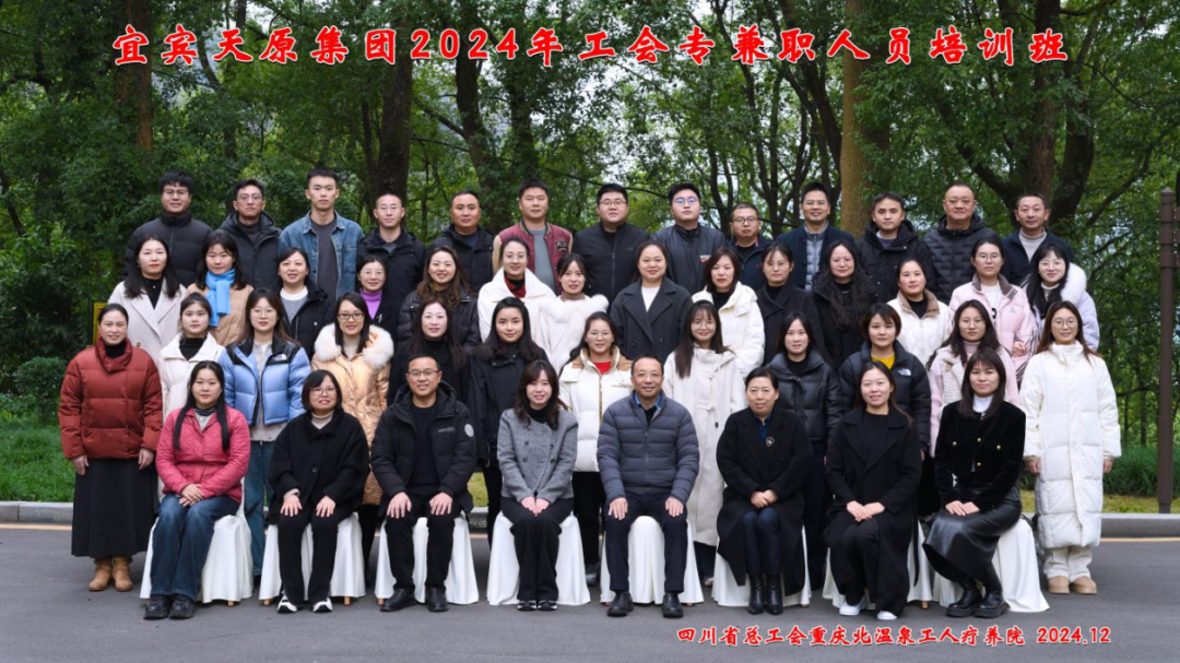 首页- 腾博会集团有限公司官方网站