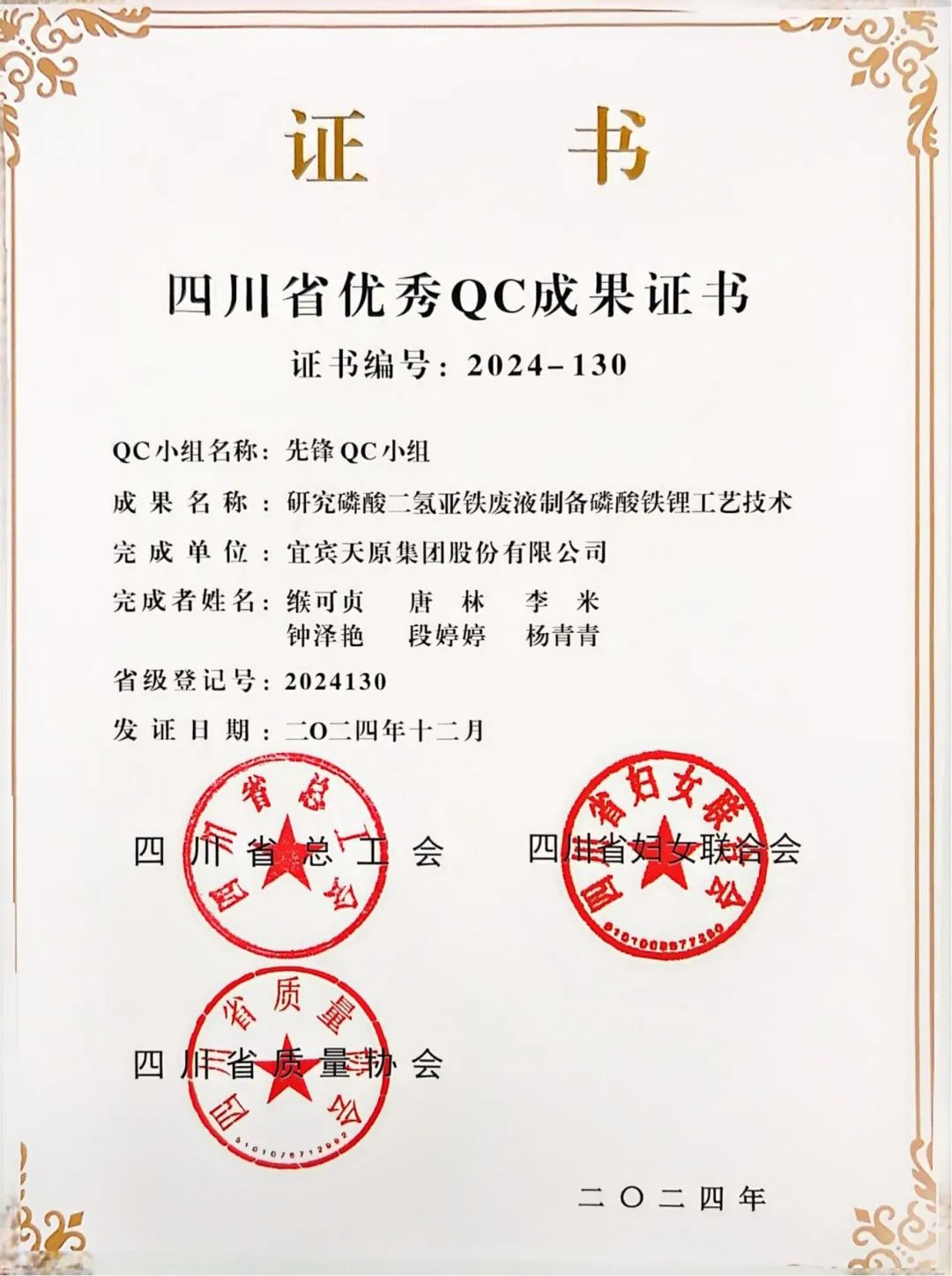 首页- 腾博会集团有限公司官方网站