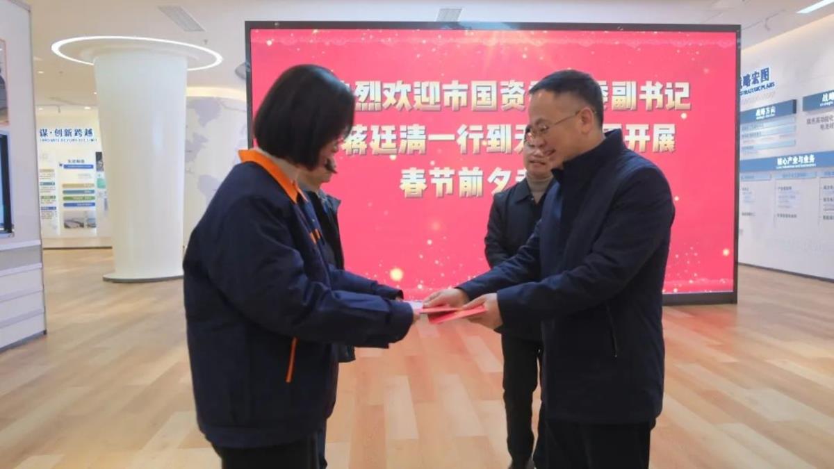 首页- 腾博会集团有限公司官方网站