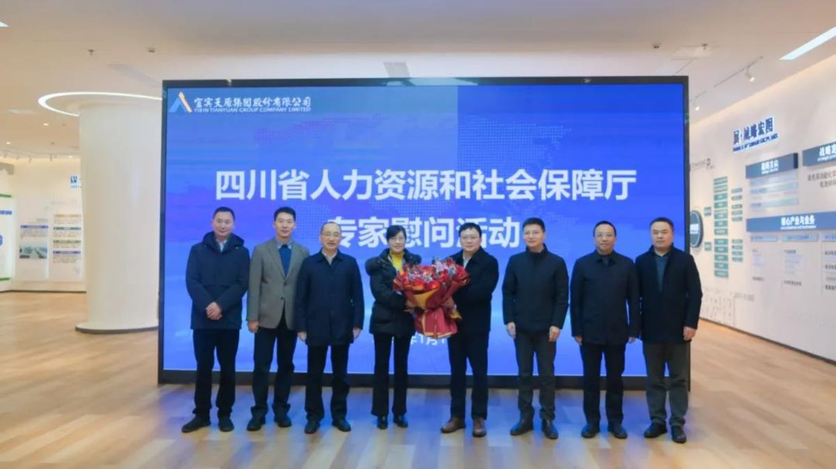 首页- 腾博会集团有限公司官方网站